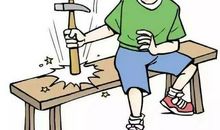 切莫让惯性束缚了你的思维