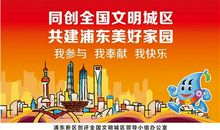 共享是文明的代表