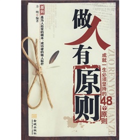 这本书还有人们的感受
