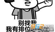 我的表情包里没有恐惧