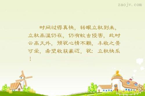 是时候留下一段时间了