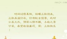 留点时间给快乐