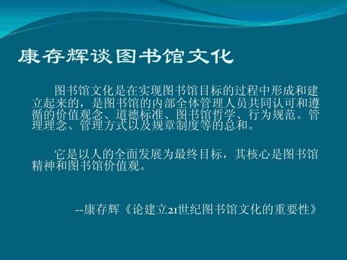 论阅读的重要性
