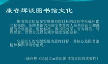 论读书的重要性