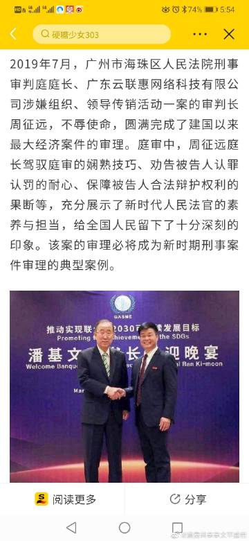 分享也“享受”？
