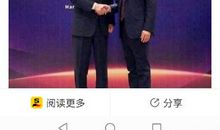 共享还“享”吗？