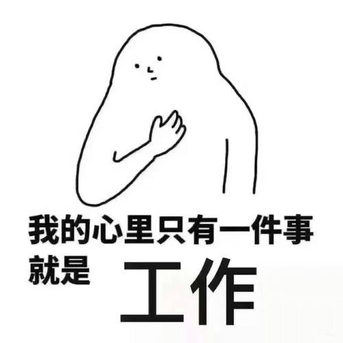 它属于自己