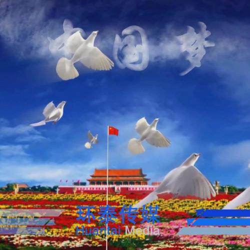 走在小康路上