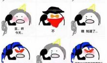 你今天共享了吗