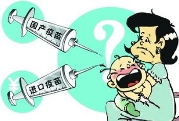 使疫苗接种成为愉快的经历