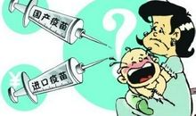 让接种疫苗变成愉快的经历