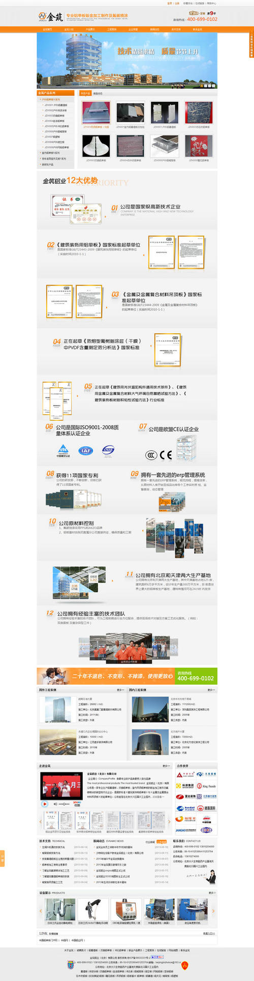 信仰一张名片