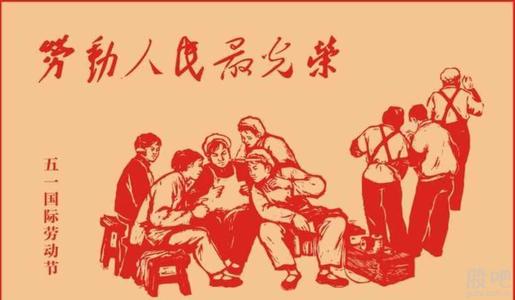 每劳动都会收获