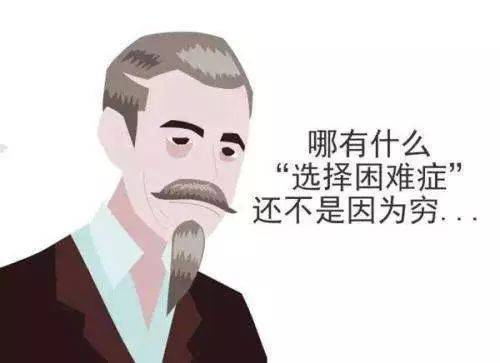 手机，真的很难吗？