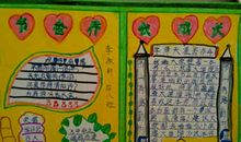 浓浓的诗情伴我成长