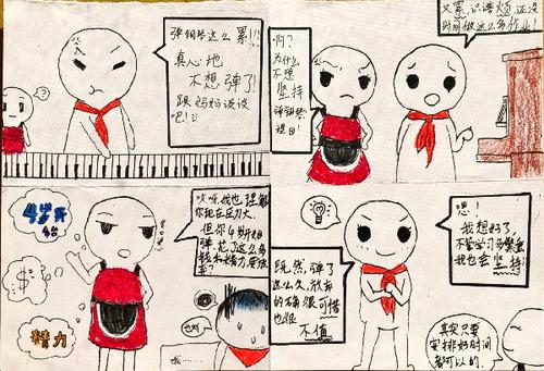 告诉你父亲和母亲的心
