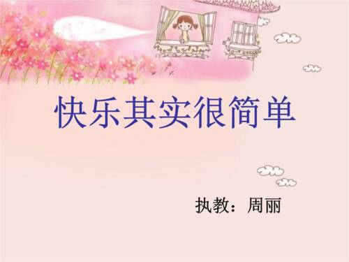 回报实际上很简单