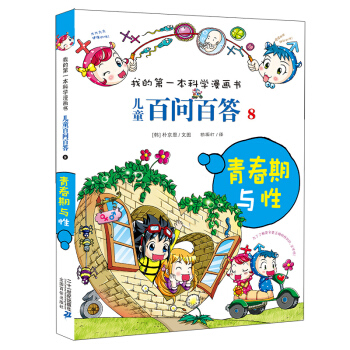 我的课外阅读经验