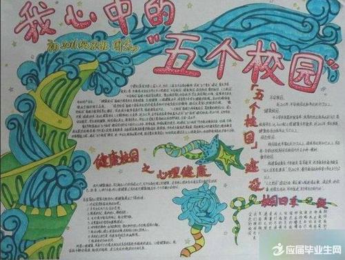 新学期我已经七个等级。