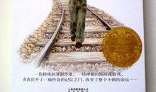 寻找春天读后感