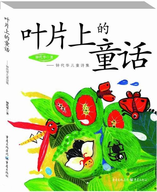 是时候陪着诗
