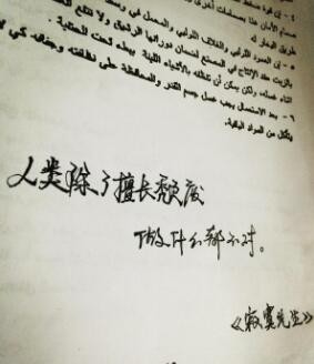我可以走了