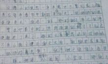 我欣赏那美丽作文800字