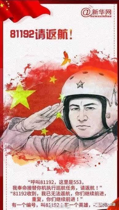 你心中最英俊