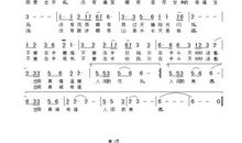 多彩的生命之歌