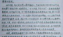 三八节写给妈妈的一封信