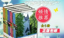 读《塔楼里的珍宝》有感