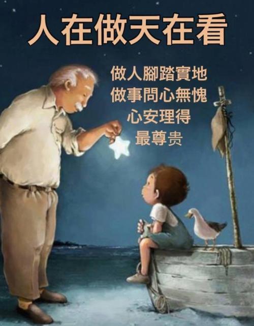 也许我会成为你
