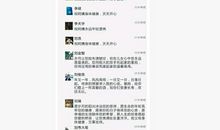 一封家书表现孝心