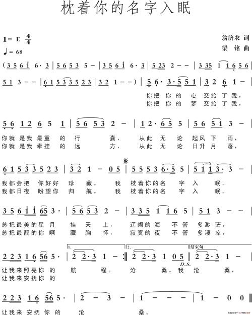 枕上枕头