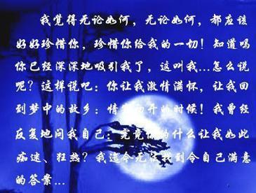 我真的很想你