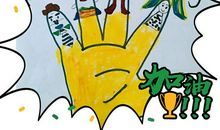 每个人心中的一亩田700字作文