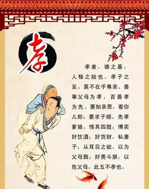 在教育人们的苗条，磨练