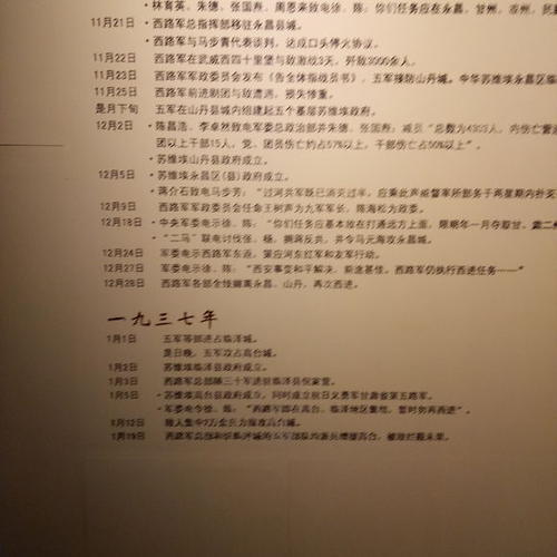 仰望天空