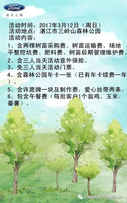 梦见一棵树