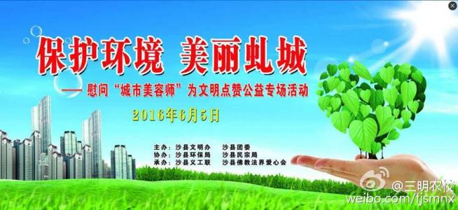 文明