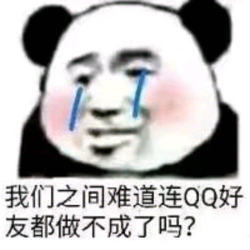 我们之间的友谊，没有遗忘