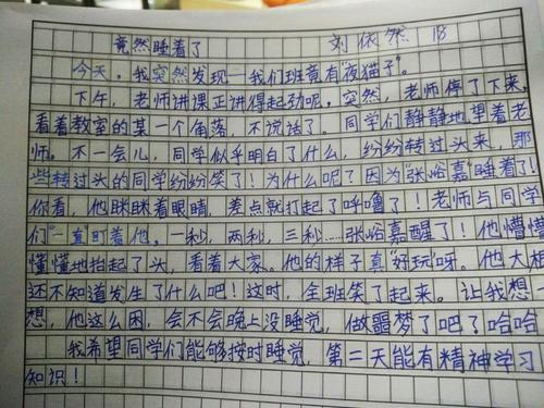 夏天到达了温度王国