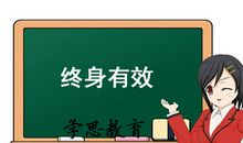 跟随E时代一起改变