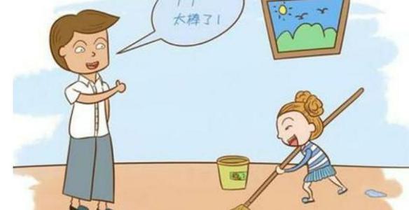 做家务经验和感情