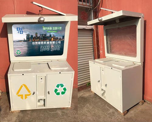 垃圾自动分类器