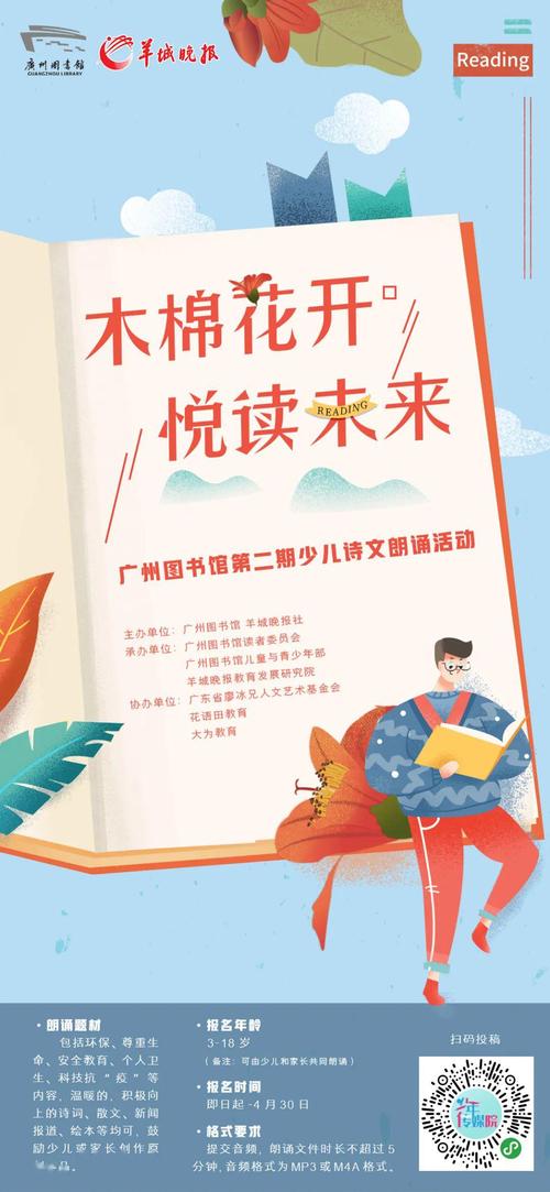 小师霸权