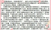 春光中你最美作文