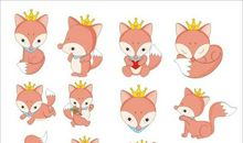 狐狸公主交朋友