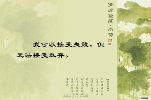 我可以放弃