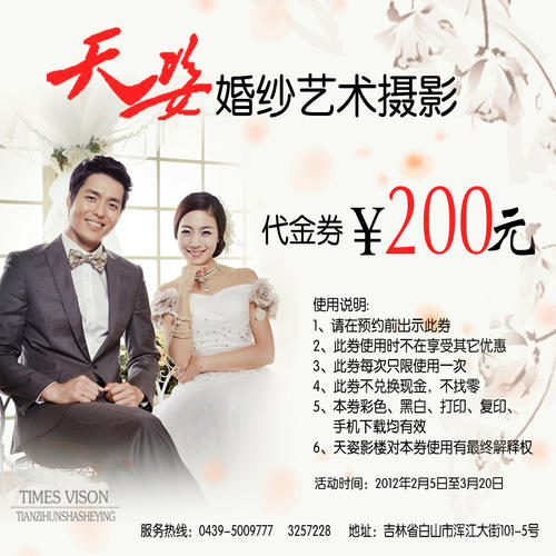 我和春游岗家庭合苑约会